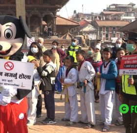 पाटन–जावलाखेल–पुल्चोक धूम्रपान निषेधित क्षेत्र