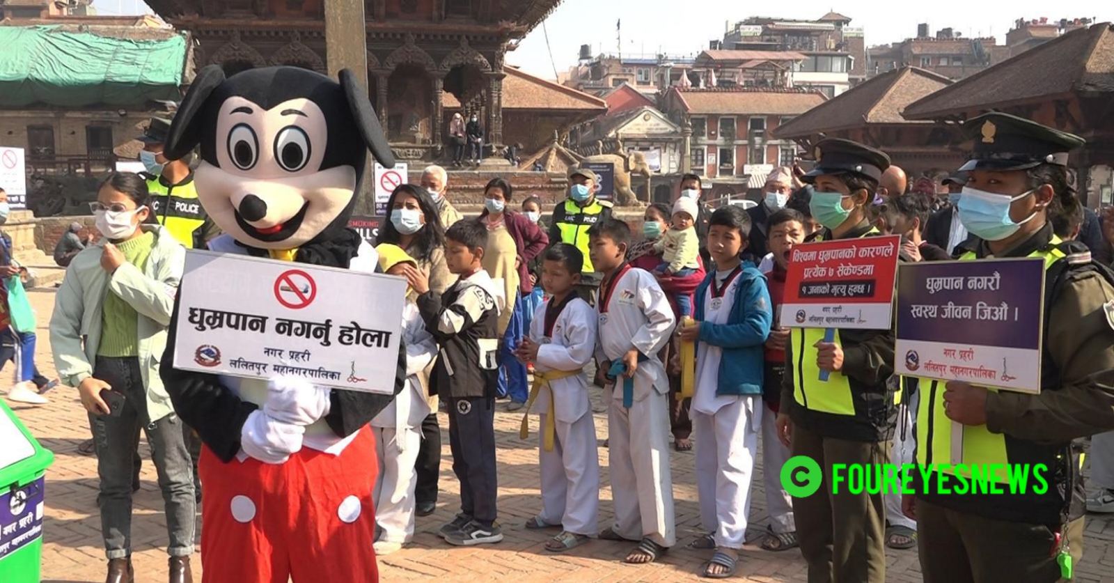 पाटन–जावलाखेल–पुल्चोक धूम्रपान निषेधित क्षेत्र