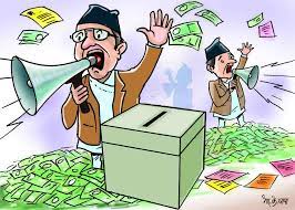 चुनाव खर्चको सिलिङ प्रस्ताव