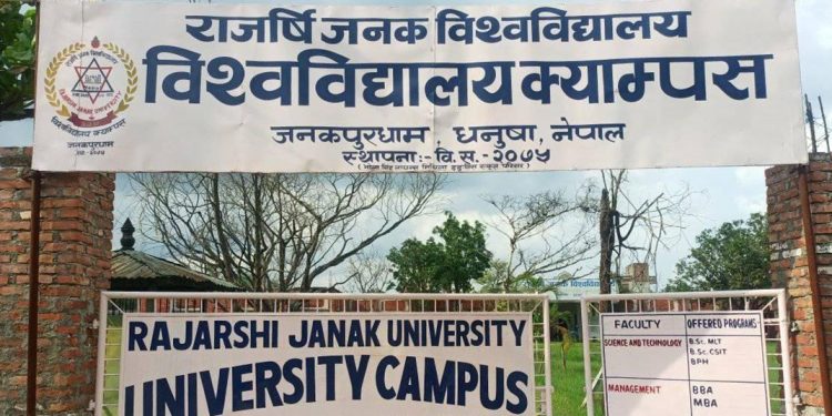 परीक्षा सारिएपछि राजर्षि जनक विश्वविद्यालयमा तोडफोड, चार विद्यार्थी पक्राउ