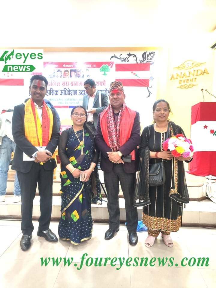 रमेश अछामी बने दलित संघ बागमती प्रदेश सभापति