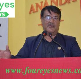 नेपाल दलित संघ बागमती प्रदेश अधिवेशन आज देखि सुरु