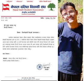 बैतडि  जिल्ला अध्यक्ष पदमा  भुवन लावड मनोनीत