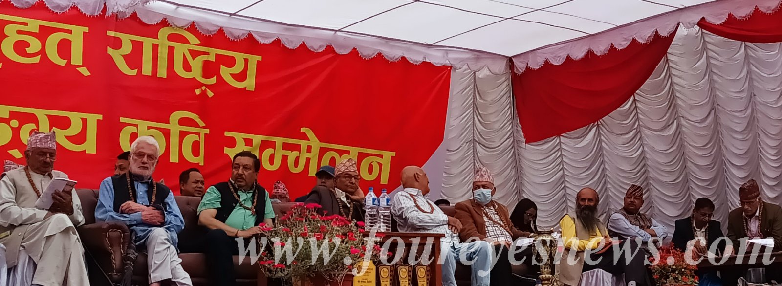 गोकर्णेशवर नगरपालिका द्वारा आयोजित बृहत् राष्ट्रिय हास्यब्यङय कबिता प्रतियोगिता सम्पन्न फोटो सहित