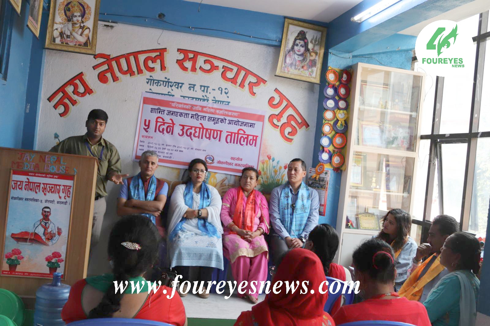 शान्ती जनएकता महिला समुहको आयोजनामा उदघोषण तालिम शुरु