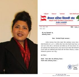 कपिलवस्तु जिल्ला अध्यक्ष पदमा   मन्जु बिश्वकर्मा मनोनित