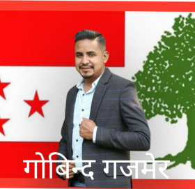 मेलम्ची नगरपालिका वडा-१० वडा अध्यक्षको उम्मेदवार गोविन्द गजमेर(विश्वकर्मा)