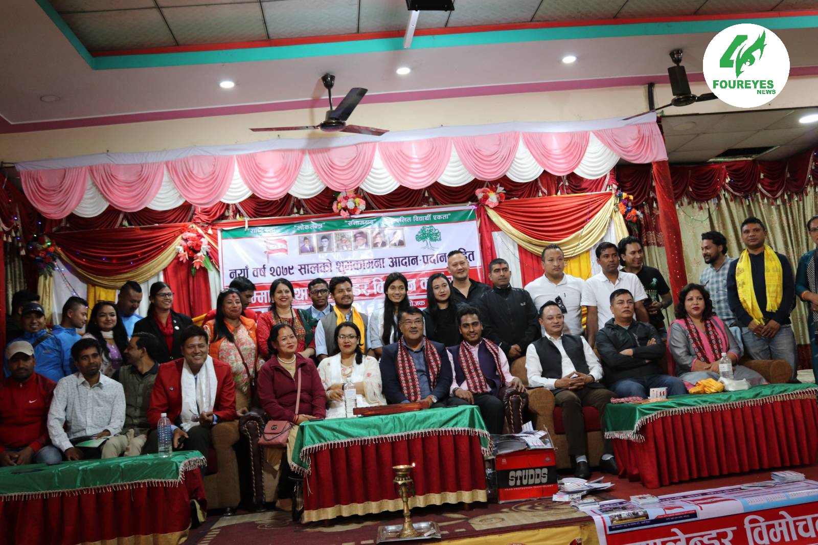 नेपाल दलित विद्यार्थी संघ केन्द्रीय कार्यसमितिको सुभकामना आदानप्रदान कार्यक्रम सम्पन्न।