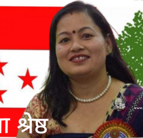 गोकर्णेश्वर ८ को वडा सदस्य उम्मेदवारमा महिला नेत्री बिमला श्रेष्ठको उम्मेदवारी