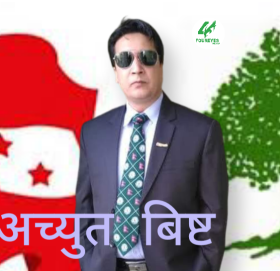 अच्युत विष्ट – गो.न.पा. ०३ मा वडा सदस्य प्रवल दावेदार