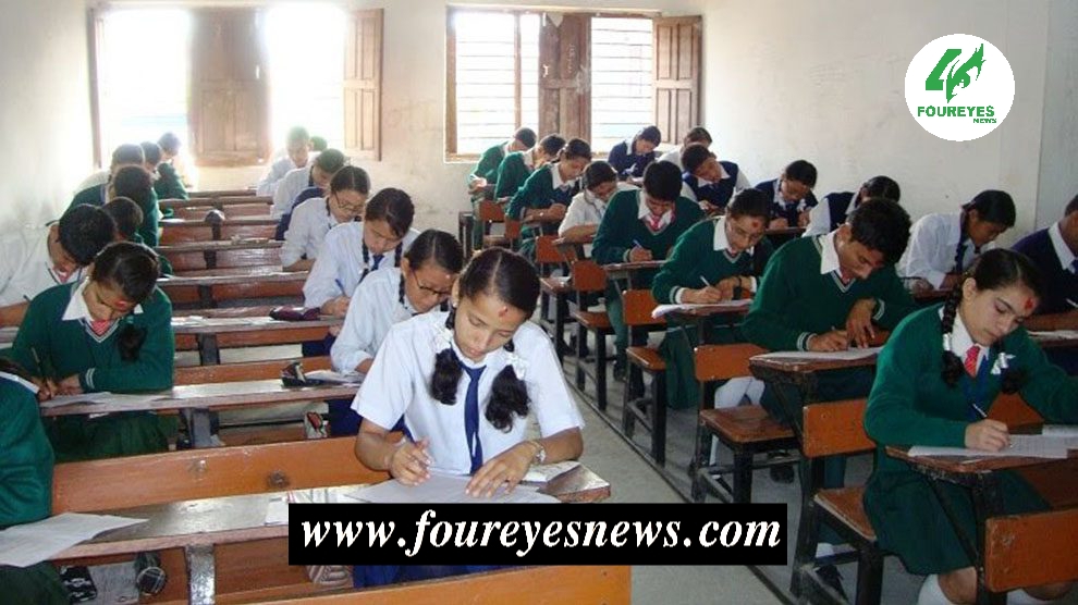 एसईई परिक्षा आजदेखी शुरु