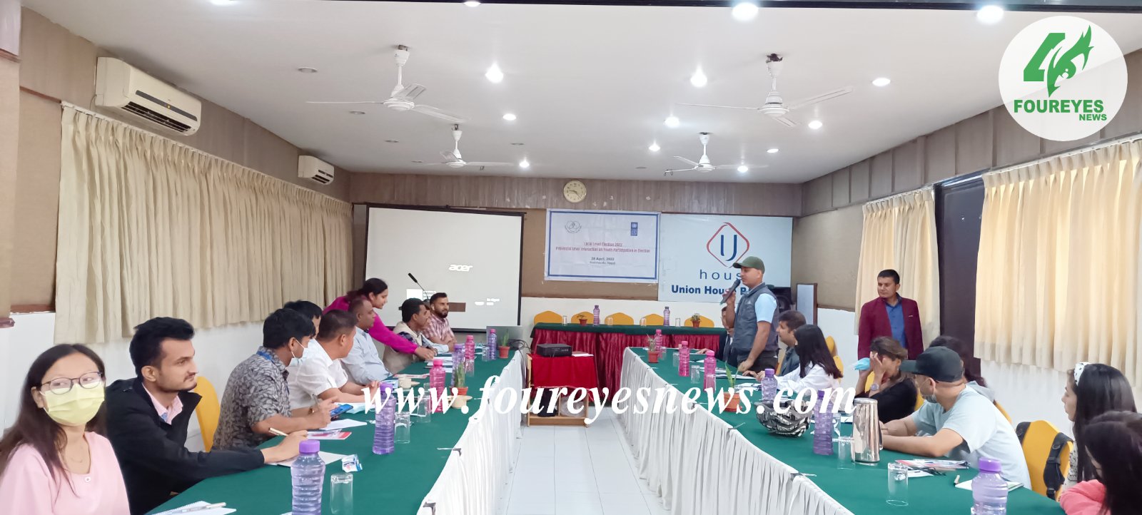 राष्ट्रिय युवा गैरसरकारी महासंघ र UNDP को सहकार्यमा स्थानीय निर्वाचनमा युवाको भुमिका अन्तरक्रिया कार्यक्रम