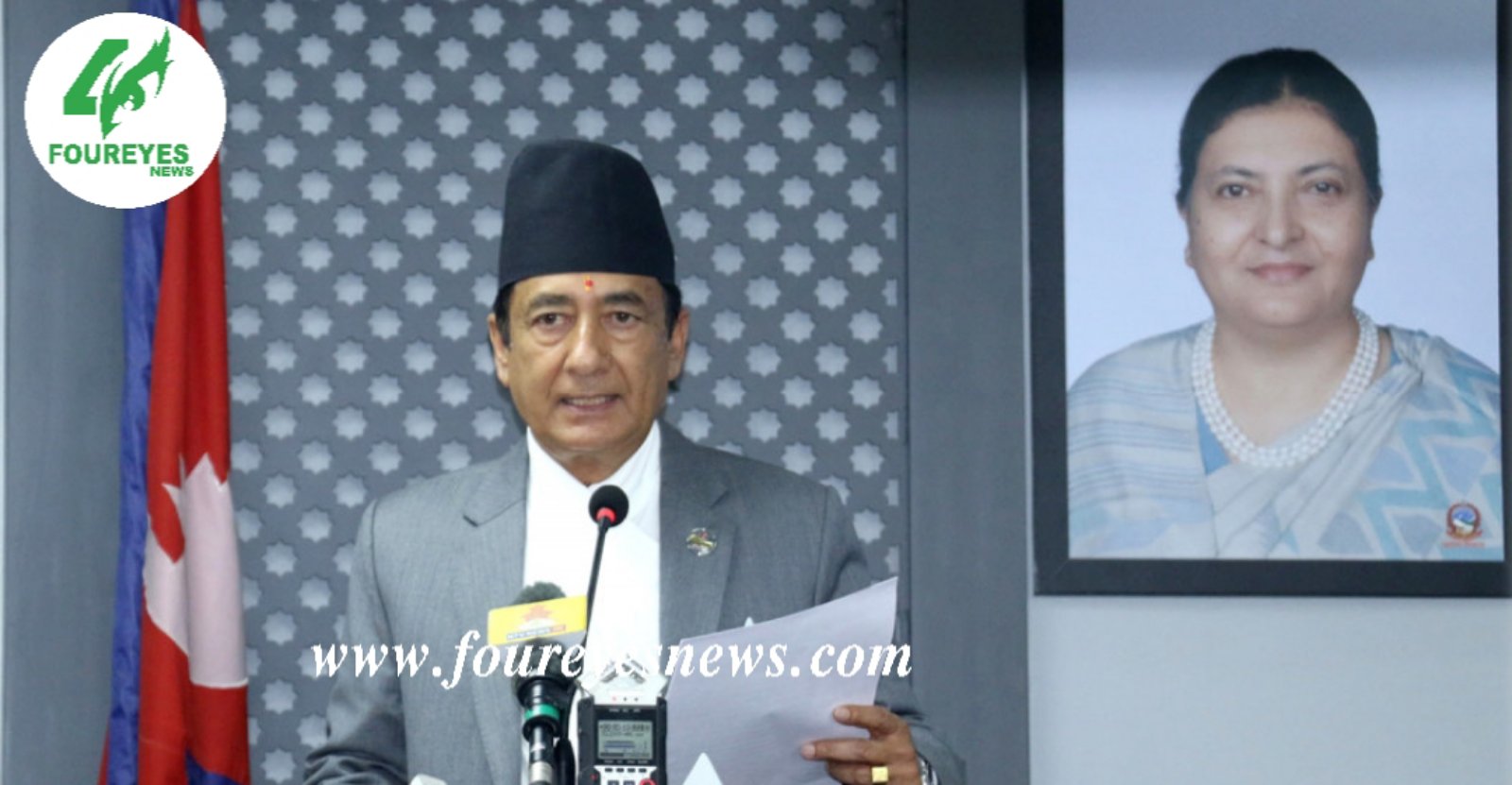 जेठ १ गतेबाट लागू हुने गरी कार्यालय समय बिहान साढे ९ बजेदेखि साढे ५ बजेसम्म कायम