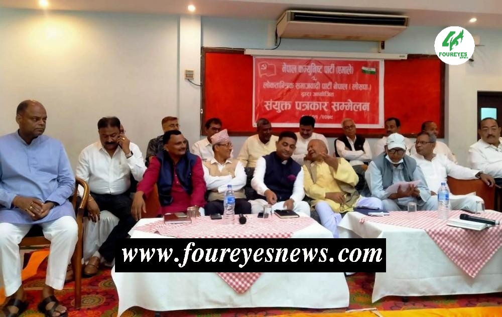 वीरगन्जमा एमालेले मेयर र लोसपाले उपमेयरमा उम्मेदवारी दिने