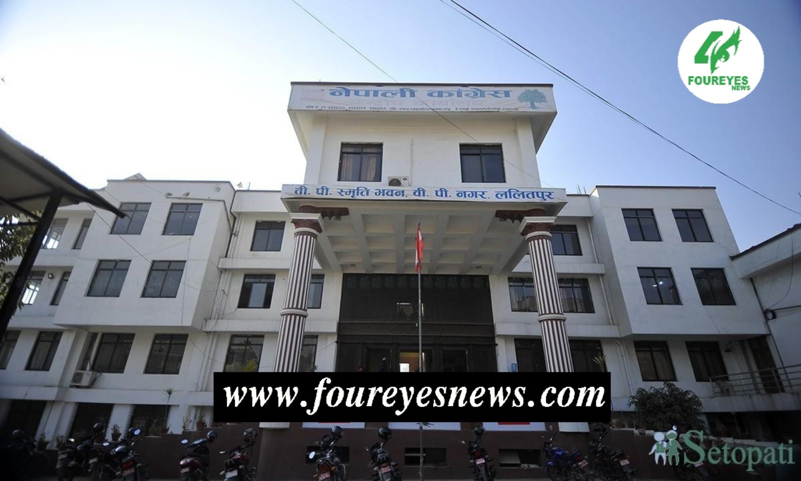 कांग्रेसको केन्द्रीय कार्यसमिति बैठक, कार्ययोजना, कार्यतालिका र समसामयिक राजनीतिक घटनाक्रमबारे छलफल हुने