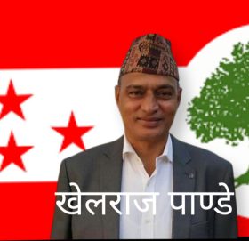 बुटवलको मेयर उम्मेदवारमा कांग्रेसबाट खेलराज पाण्डे सर्वसम्मत सिफारिस