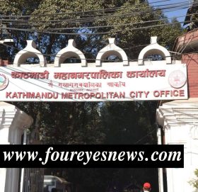 सबै सामुदायिक विद्यालयमा नर्सिङ सेवा उपलब्ध गराउने : काठमाडौं महानगर