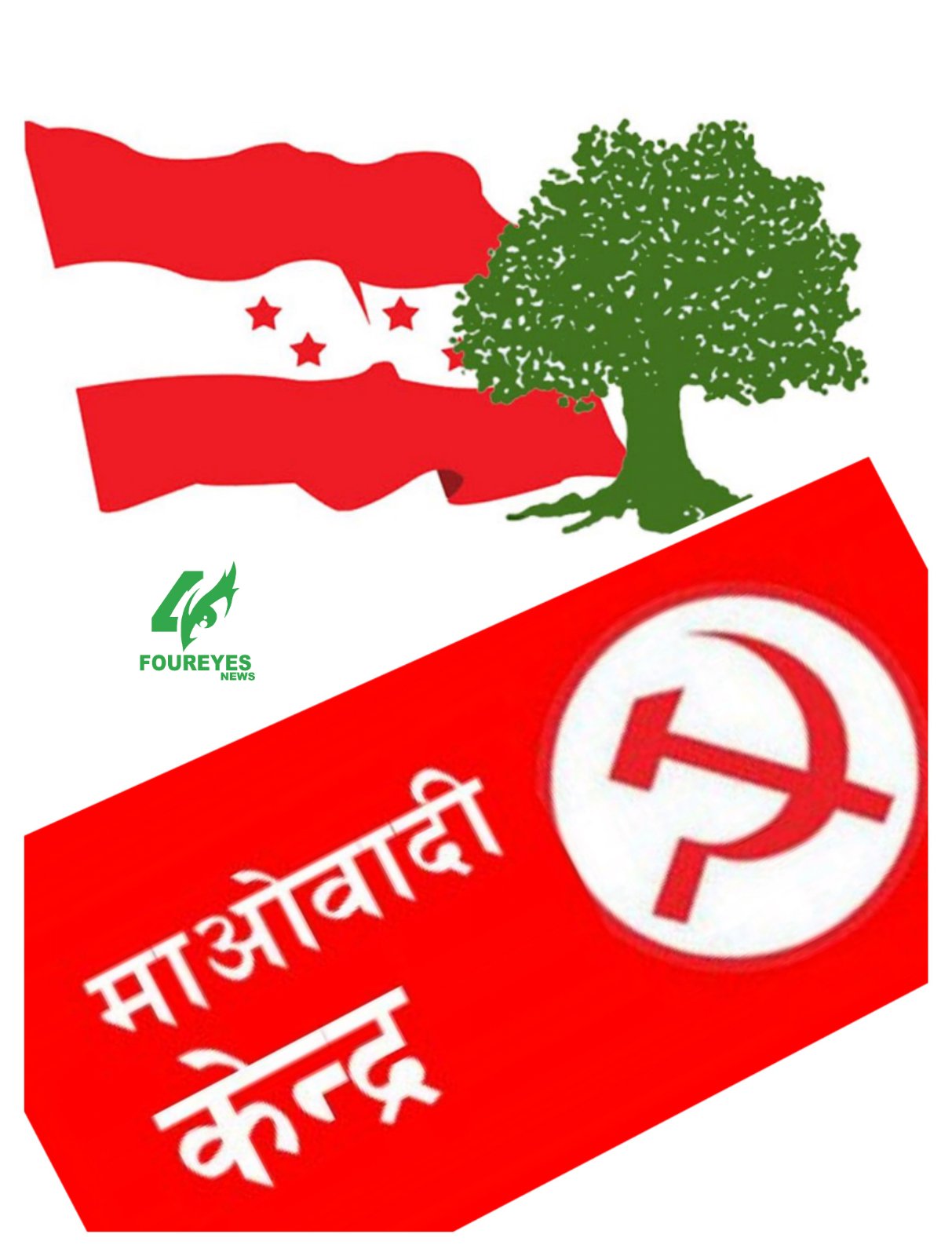 सुदूरपश्चिममा कांग्रेस र माओवादीको छुट्टै बैठक