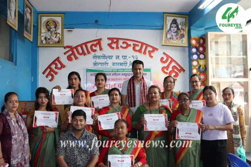 शान्ति जनएकता महिला समूहको उद्घोषण तालिम सम्पन्न