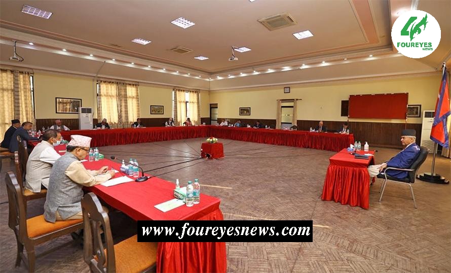 महानगर भागबण्डामा सहमति : पोखरा एकीकृत समाजवादीलाई