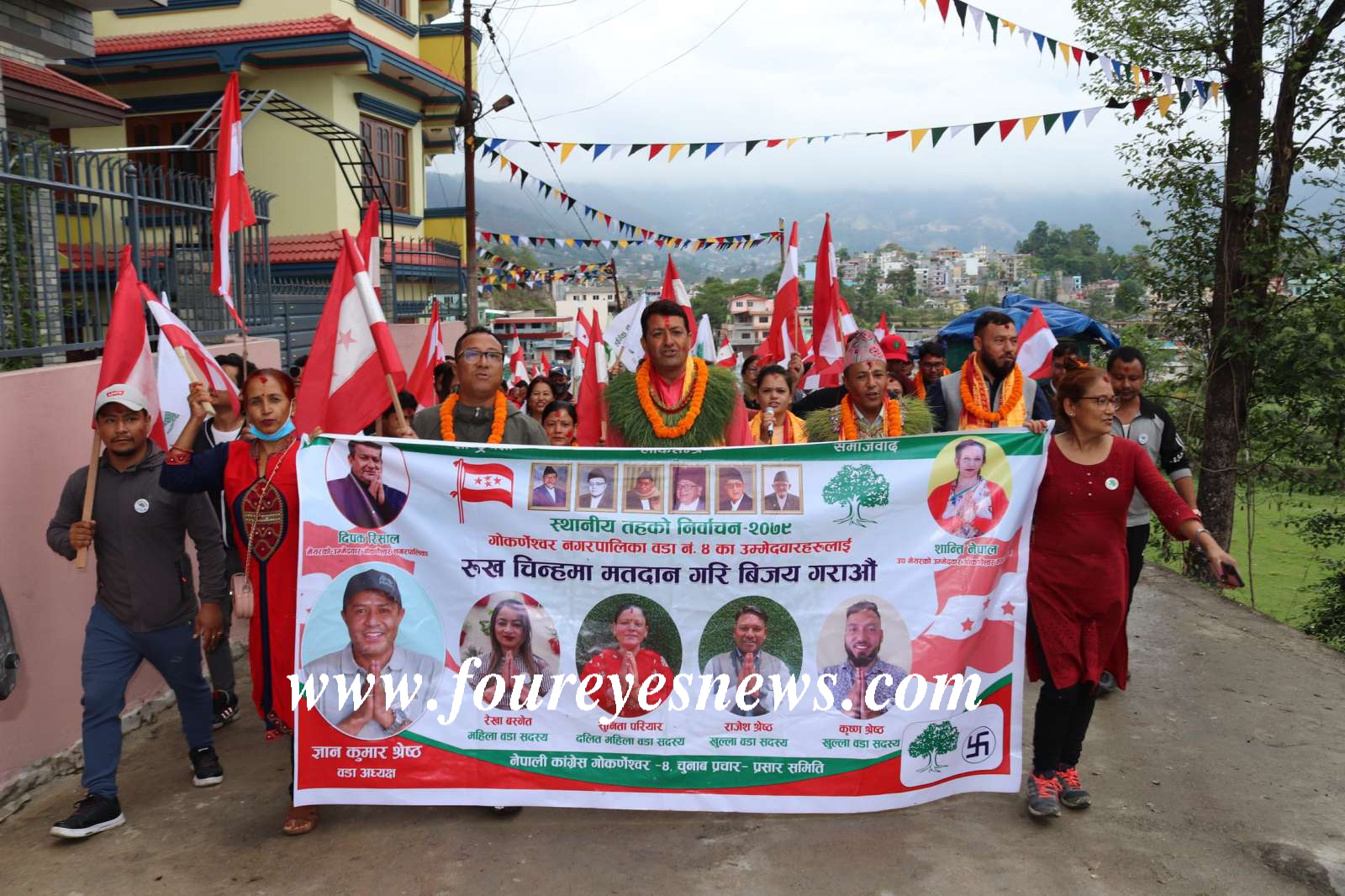 गोकर्णेश्वोर नगरपालिका वडा न.०४ मा बृहत् कांग्रेस चुनाबि प्रचारप्रसारको लहर