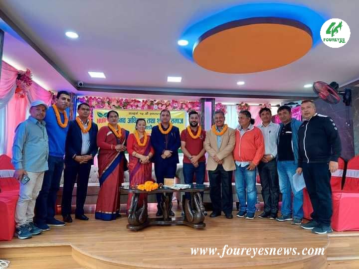 १५ औँ गणतन्त्र दिवसको  अवसरमा  शान्ति समाज काठमाण्डौ शाखाद्वारा कार्यक्रम सम्पन्न