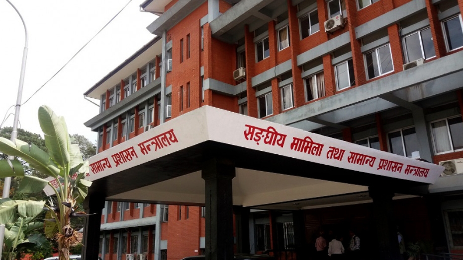 सरकारले नवनिर्वाचित जनप्रतिनिधिलाई तालिम दिने