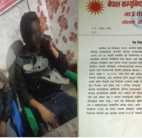 सोलुखुम्बु : आफै भोट दिएको जनप्रतिनिधिलाई जुत्ताको माला र कालोमसो