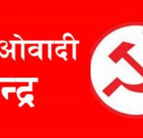 १२१ पालिकामा प्रमुखमा माओवादीले निकाल्यो जित