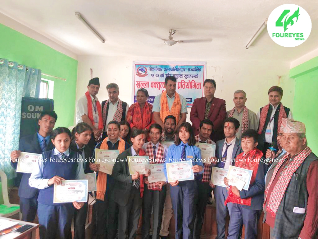 “सिर्जनशीलता र उद्यमशीलता प्रवद्र्धन : बागमतीमा युवा सशक्तीकरण” शिर्षकमा खुल्ला वक्तृत्वकला प्रतियोगिता सम्पन्न