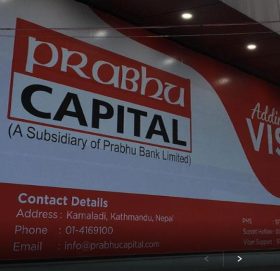 पिपुल्स पावर प्रभावितले पनि अनलाइनबाटै आईपीओमा आवेदन दिन सक्ने