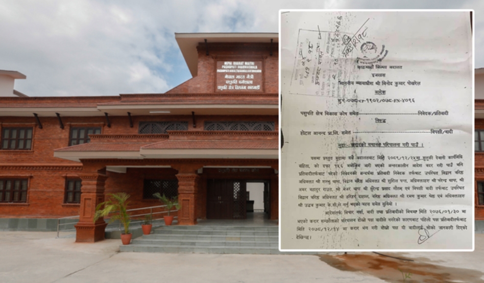 पशुपति धर्मशालामा बतास समूहले होटल चलाउन नपाउने