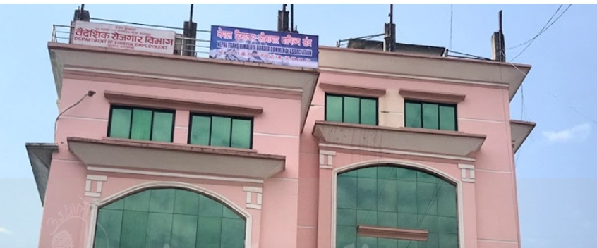 वैदेशिक रोजगारीको नाममा कन्सल्टेन्सीबाट एक महिनामै ५ करोड ठगी