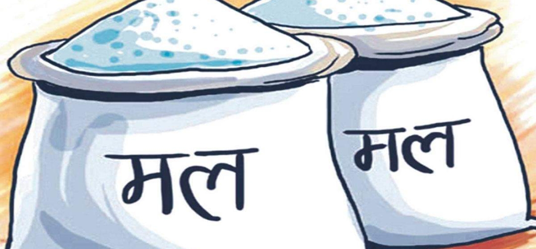 धान रोप्ने बेलामा मलको हाहाकार, उत्पादन घट्ने अनुमान