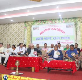 गोकर्णेश्वोर नगरपालिकाको प्रथम नगर-सभा-२०७९ सम्पन्न