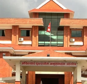 नक्कली बिल बनाउने संस्थाका अध्यक्ष र सामाजिक परिचालकविरुद्ध मुद्दा दायर