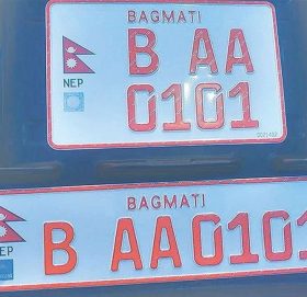 बागमती र गण्डकीका गाडीमा १ साउनसम्म इम्बोस्ड नम्बर प्लेट राखिसक्नुपर्ने