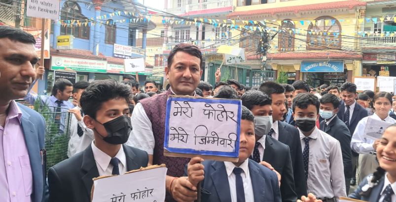 गाेकर्णेश्वर नगरपालिकामा “मेरो फोहोर मेरो जिम्मेवारी” नारा सहितको  विशेष कार्यक्रम