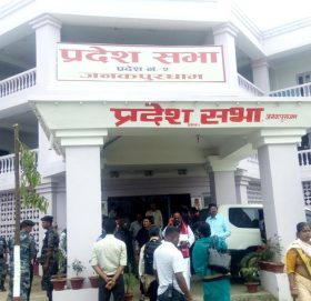 मधेस प्रदेशसभामा आज नीति तथा कार्यक्रम प्रस्तुत हुँदै