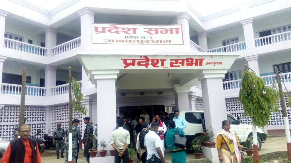मधेस प्रदेशसभामा आज नीति तथा कार्यक्रम प्रस्तुत हुँदै