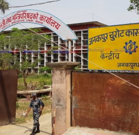 उद्योगमन्त्री बडूले गरे जनकपुर चुरोट कारखानाको निरीक्षण