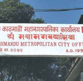 साउन १२ गतेभित्र सम्पत्ति विवरण बुझाउन जनप्रतिनिधिलाई काठमाण्डाै महानगरकाे निर्देशन