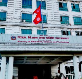 शिक्षाका ६ विधेयक ल्याउने तयारी