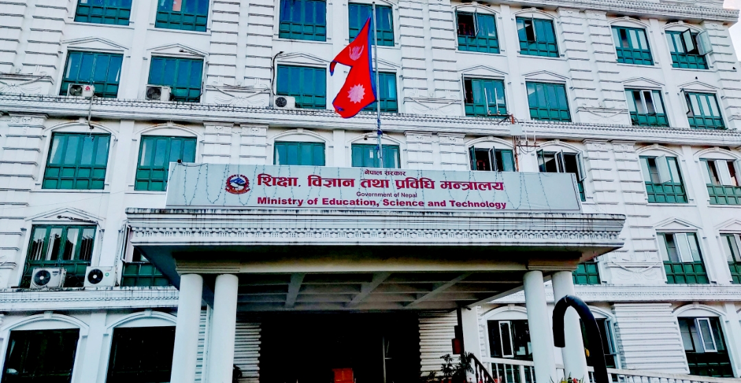 शिक्षाका ६ विधेयक ल्याउने तयारी