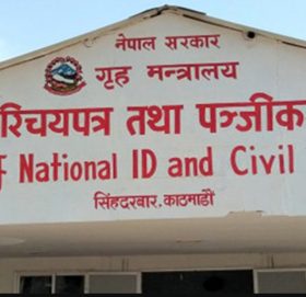 मेकअप गरेर राष्ट्रिय परिचयपत्र बनाउन पुग्नेलाई फर्काउँदै विभाग