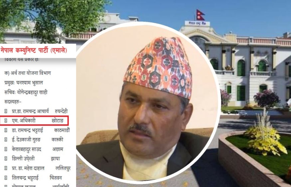 गभर्नर अधिकारी फेरि विवादमा, एमालेको अर्थ विभागमा नाम मुछियो !!!!