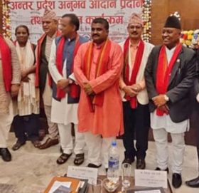 प्रहरी समायोजनमा दबाव दिन प्रदेश गृहमन्त्रीहरु काठमाडौंमा