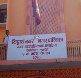 गर्मी अत्यधिक बढेपछि सिद्धार्थनगरमा ७ दिन विद्यालय बन्द