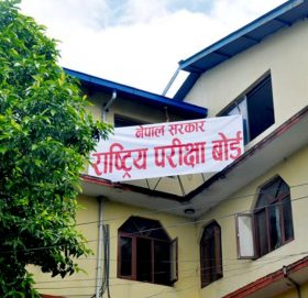 एसईईको नतिजा एक साताभित्र सार्वजनिक हुने