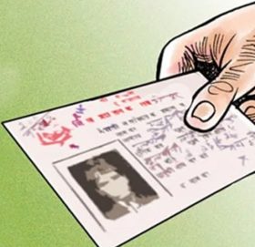 नागरिकता बिधेयकमा ५४ सांसदका ३१ संशाेधन प्रस्ताव